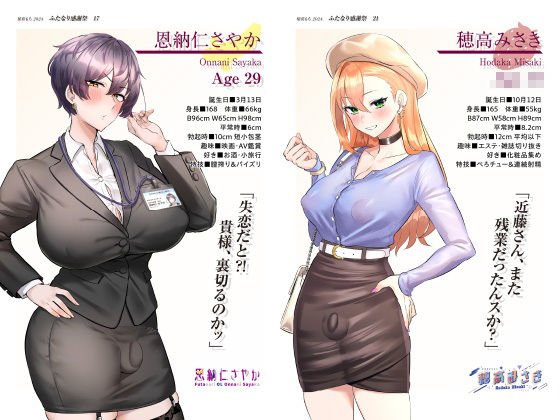 稲荷もち 5周年祝画集 5th Anniversary Art Collection
