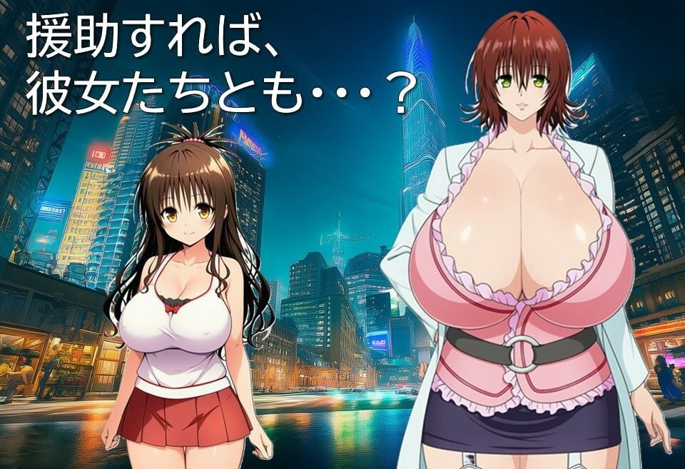 不良のとらぶる