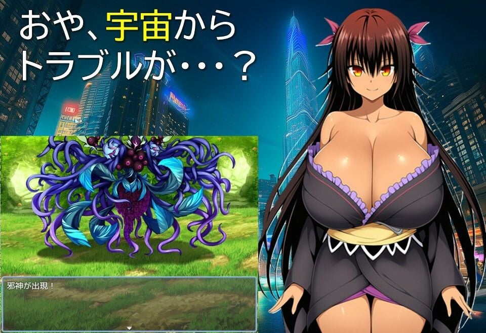 不良のとらぶる