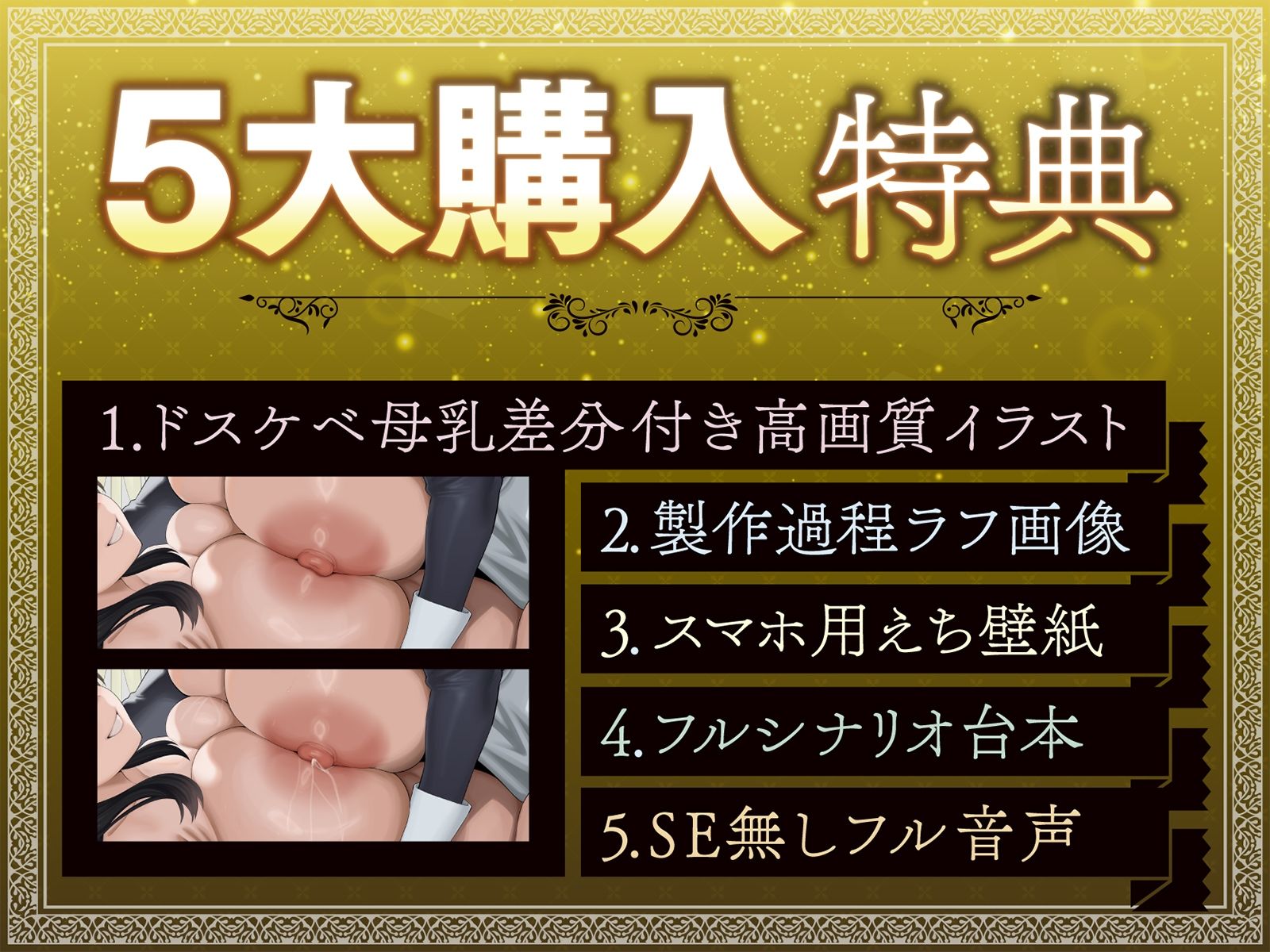 【たっぷり長編】忠実な裏切りメイドと執着心お嬢様による背徳の子作り監禁生活【KU100】