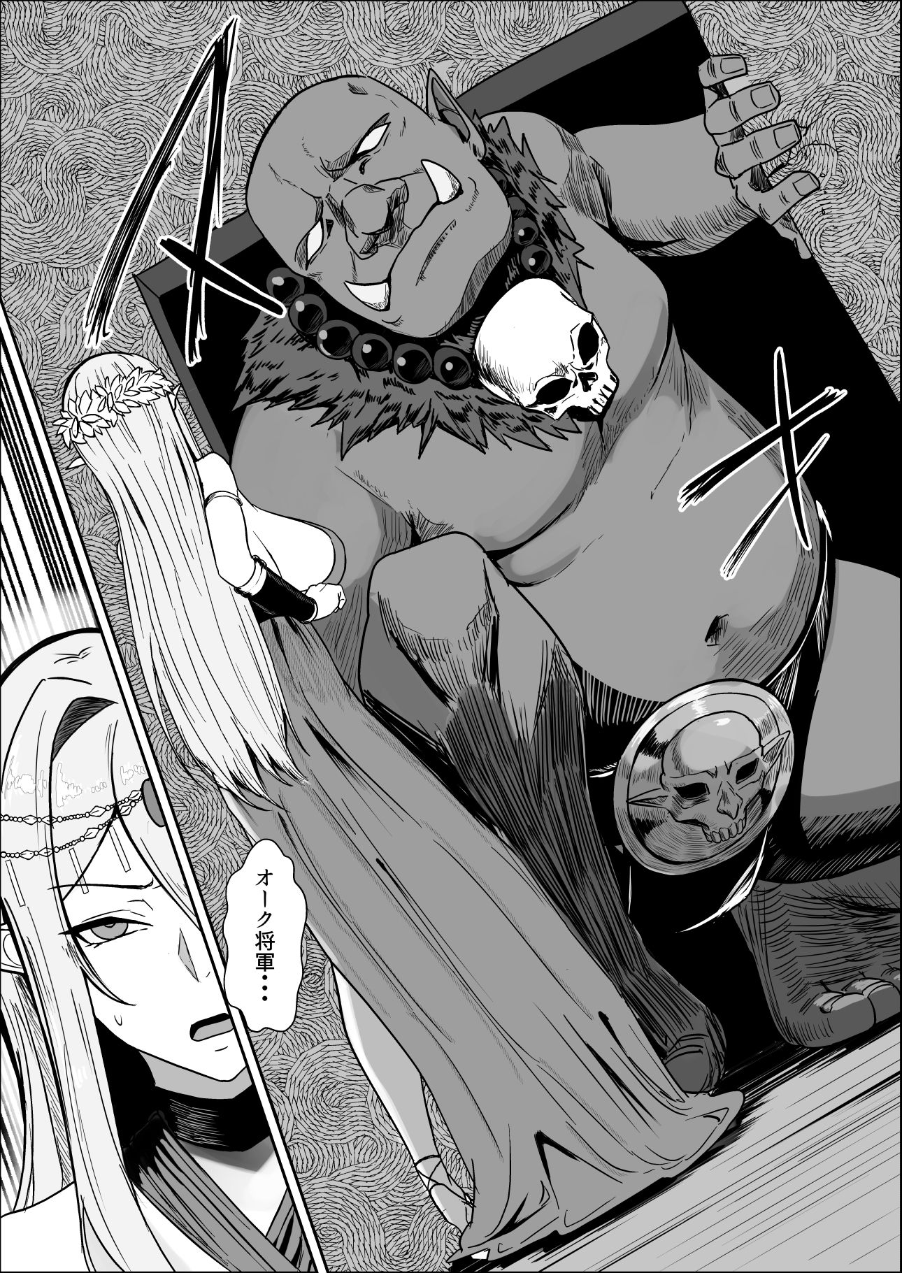 囚われたエルフ 当然性奴●の刑