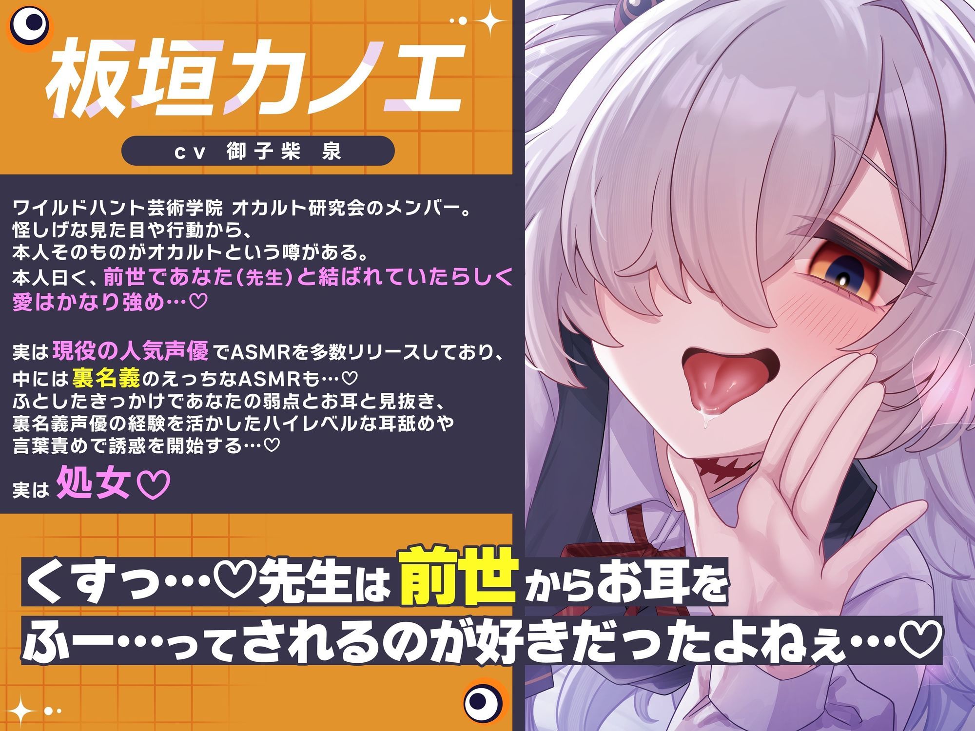 期間限定30%セール中【逆転なし男性受け】人気声優にあまあま囁き乳首責めオナサポや筆下ろしえっちされちゃうASMR【添い寝やカウントダウンもあり】