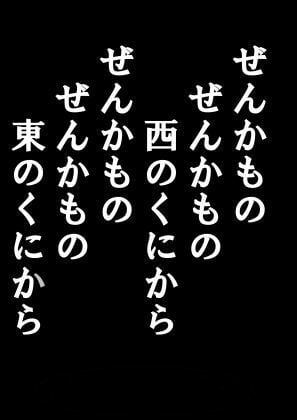 俺のマンガを無断転載したヤツが前科者になった話。けものもケムリもたつき枠編
