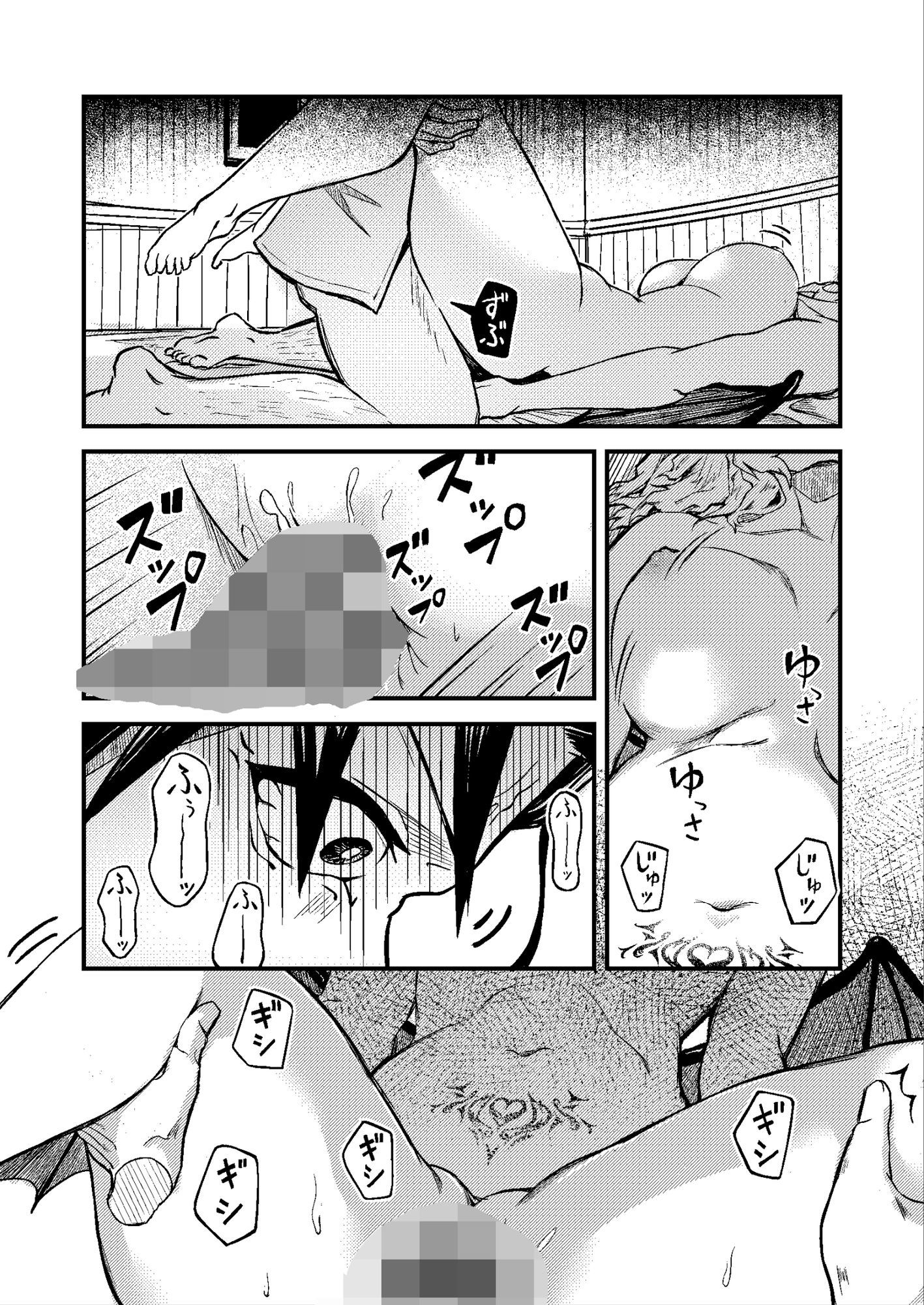 まって撃たないで！本当は私サキュバスなの！！！！