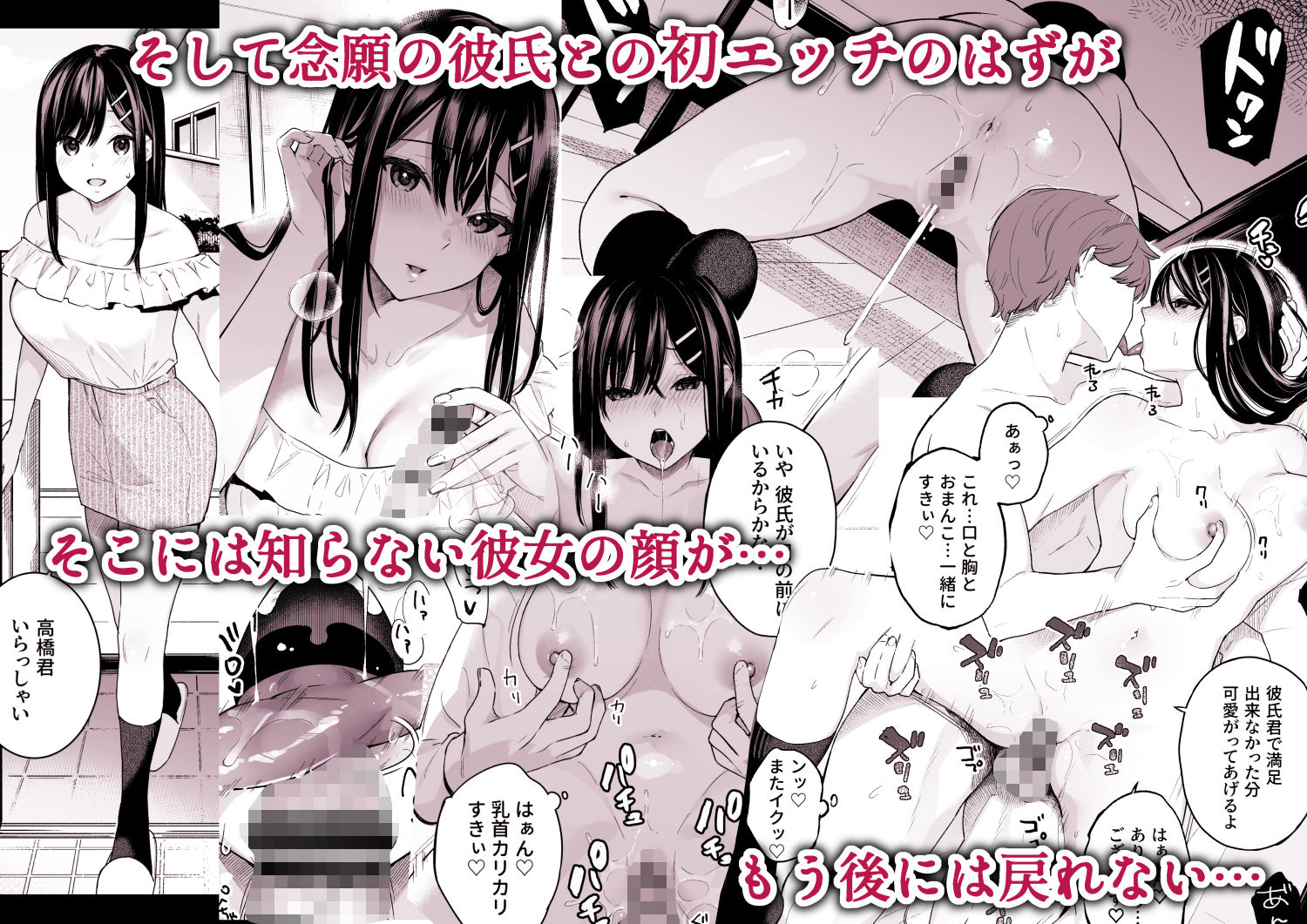 イトムスビ-総集編-