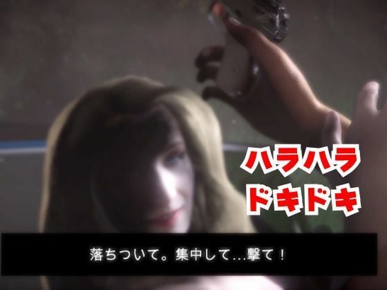 ゾンビがいる世界で熟女のカレンと生き残れ【その1】