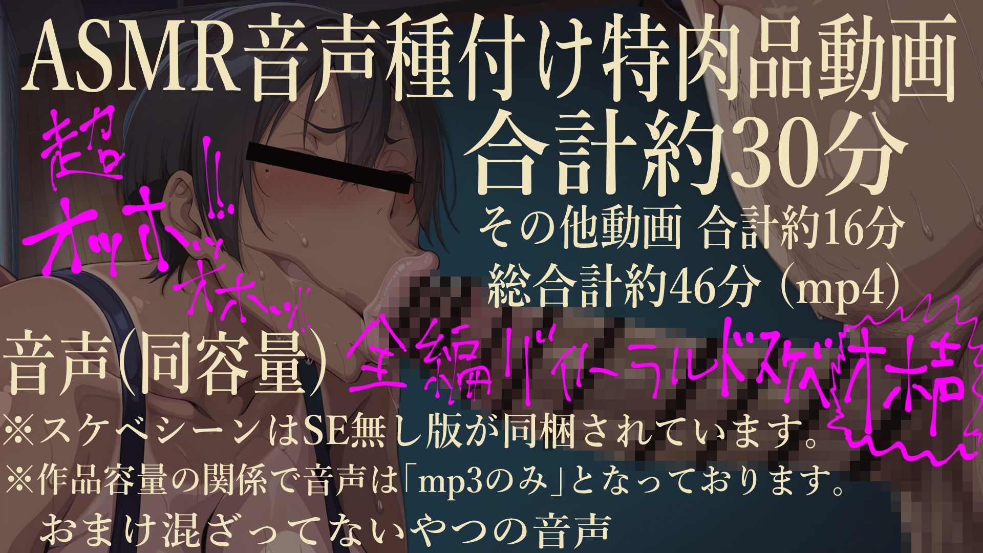 褐色むちむち陸上部女子を汚っさんクソ生ちんぽでわからせる！！ （上編） 【肉汁リメイク版】【鑑賞ゲーム版】