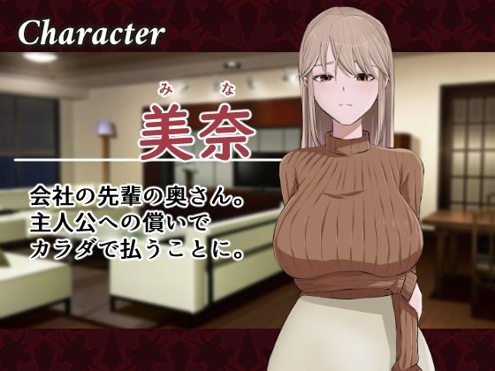 みせつけ