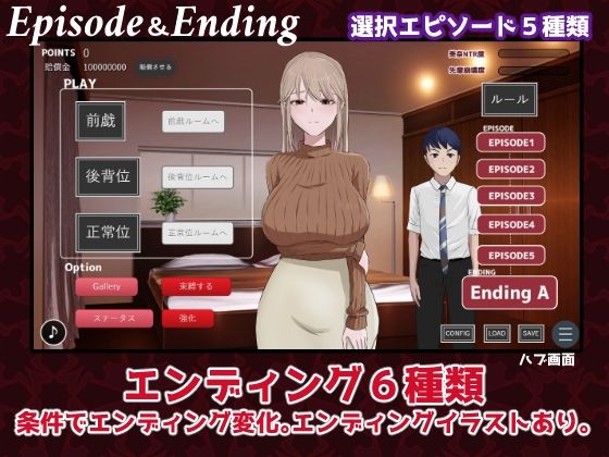 みせつけ