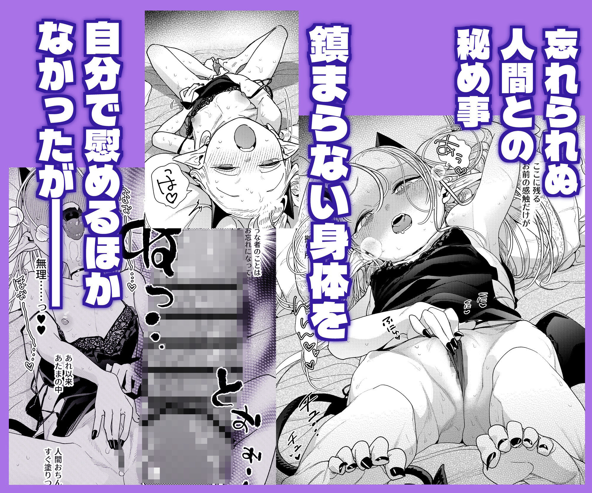 魔族令嬢、マウマウ様 恋をする。2