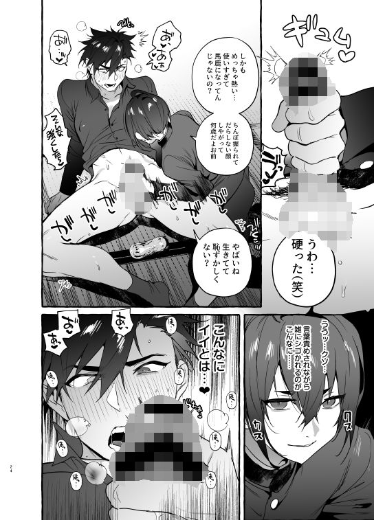 わんわんお義父さん5