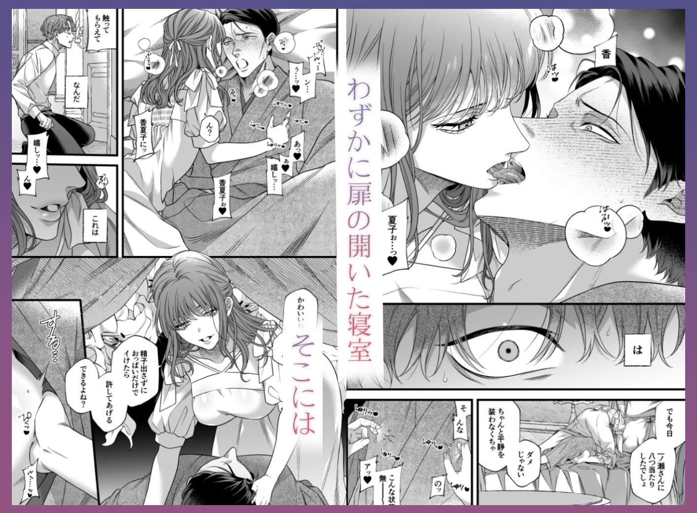 君の支配者〜遠縁の娘♀×偏屈作家♂〜【逆転あり】