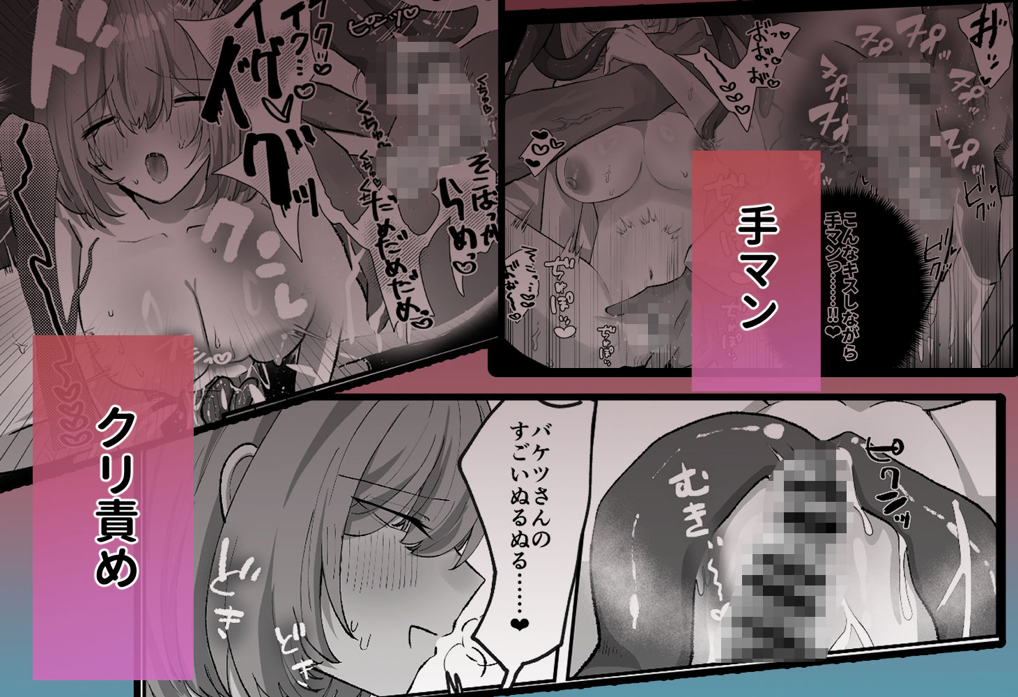 とろけて、おちる。〜異形の彼が私をとかし尽くすまで〜