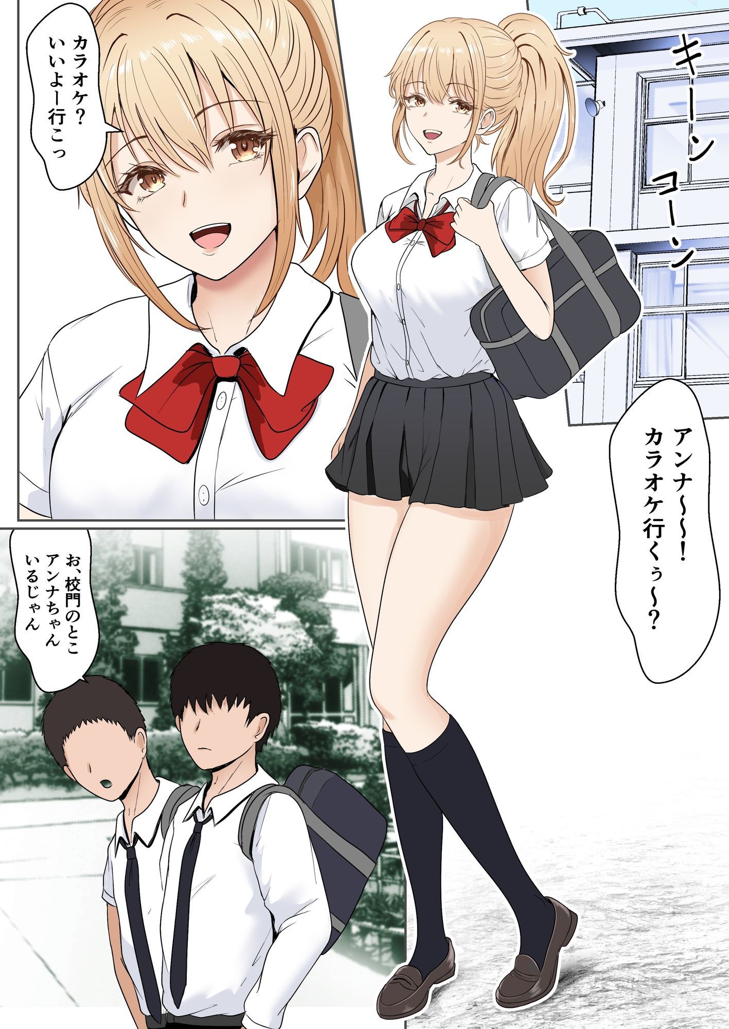 義妹アンナシリーズ総集編（フルカラー）