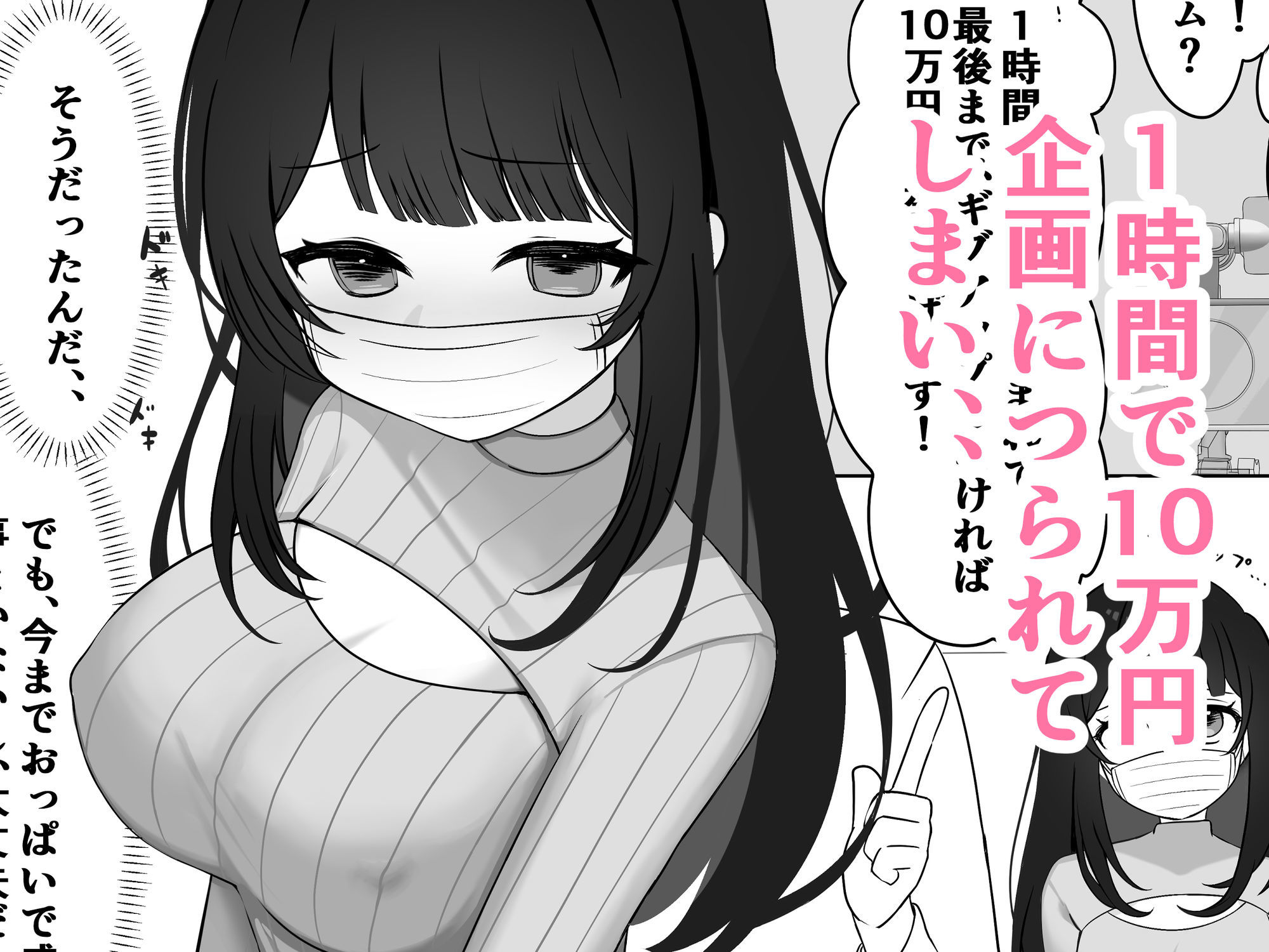 乳首開発生配信（はーと）