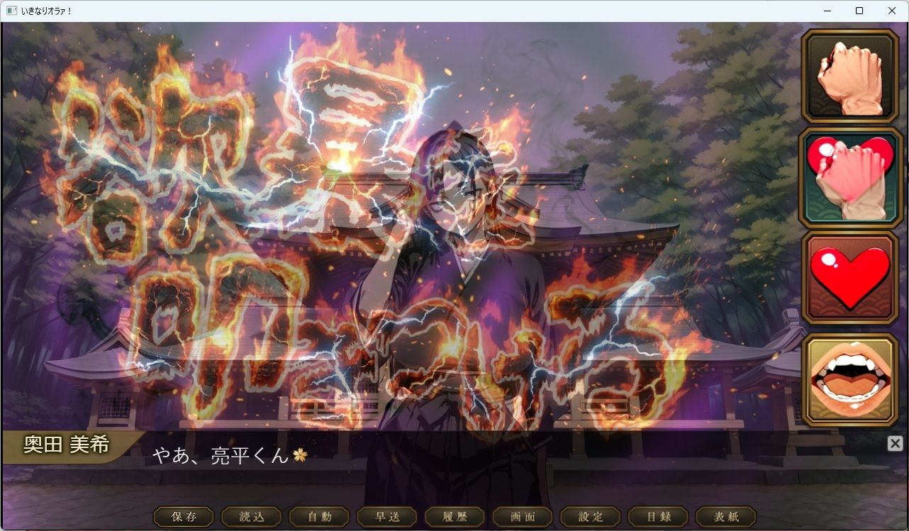 いきなりオラァ！〜脈絡もなくいきなりぶん殴って 友達や家族を怖がらせましょう！〜