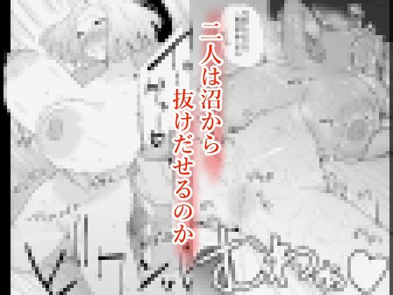 家の風紀は乱れてる！-実母編-