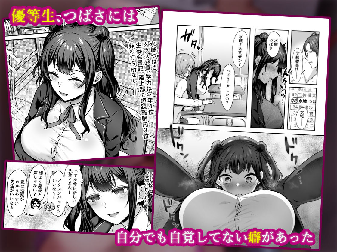 はじめての奴●契約