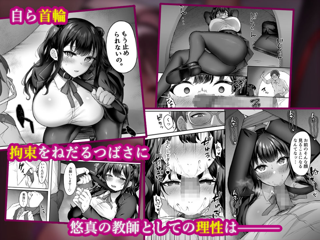 はじめての奴●契約
