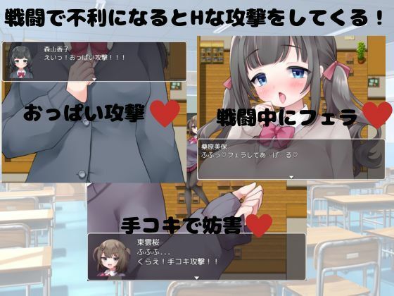 【M向けエロRPG】マゾいじめ学園＆学園勝ち抜き戦【2作セット】