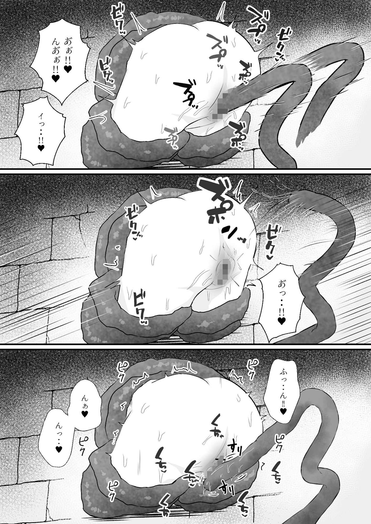 壁尻触手罠を踏んだ冒険者は助けてもらえない