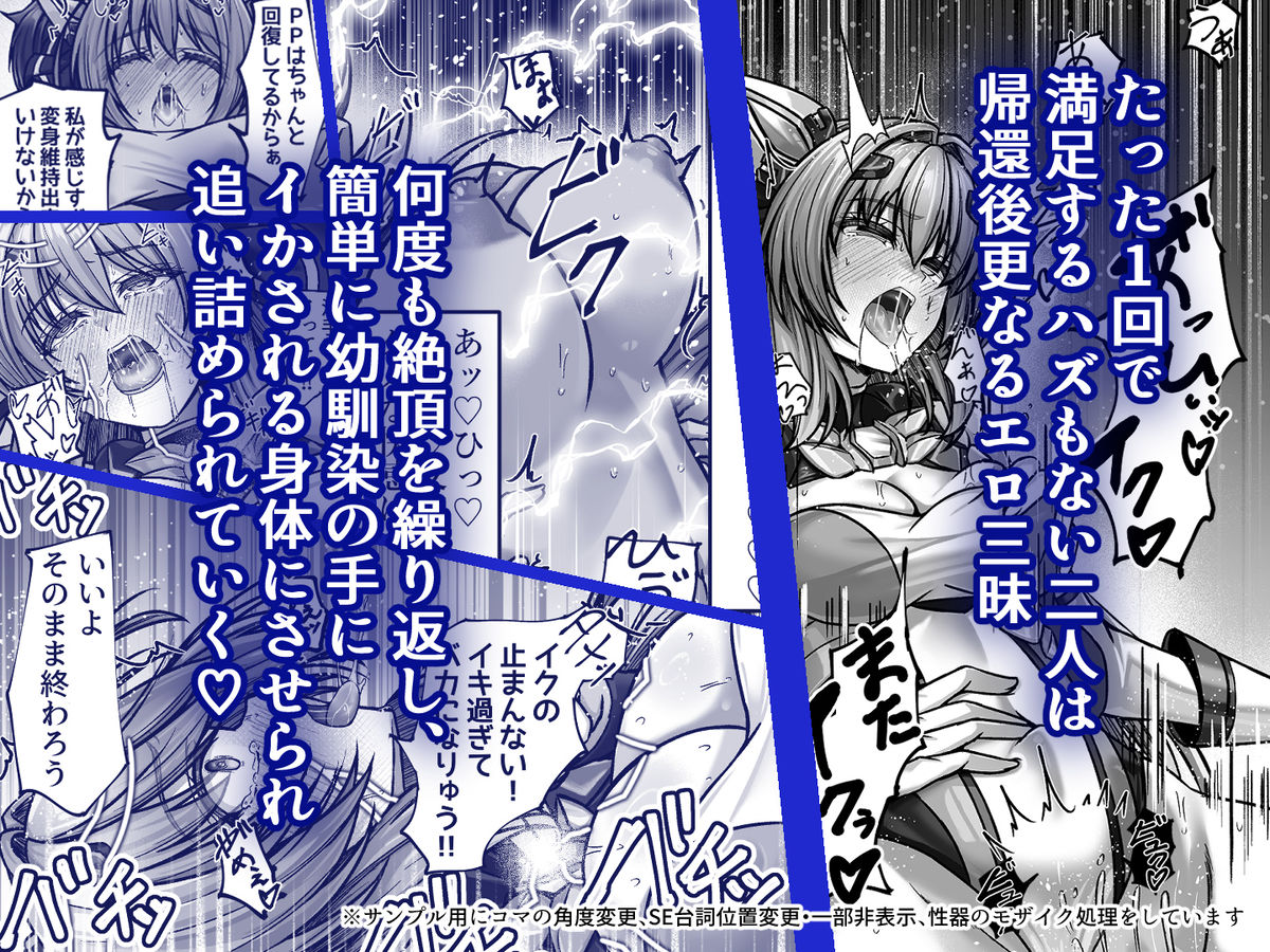 今日はたくさん回復してね