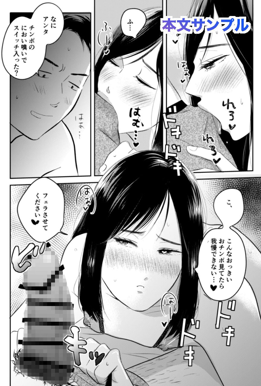 17時まで説教してきたムカつく先輩が実はチンポ大好きドM女装子だったので20時からはもう無限ホモセックスでわからせるしかないよな？？