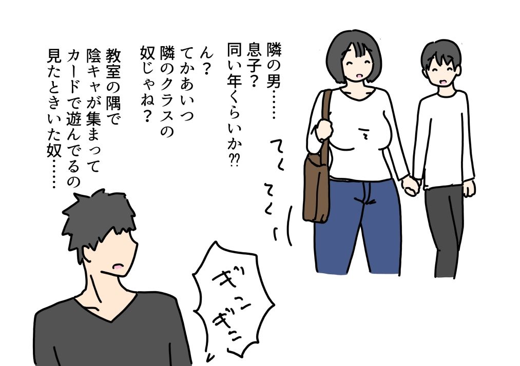 セックスするくらい仲がいい親子お母さんがナンパされて不安になった息子にはじめて中出しを許しちゃう話
