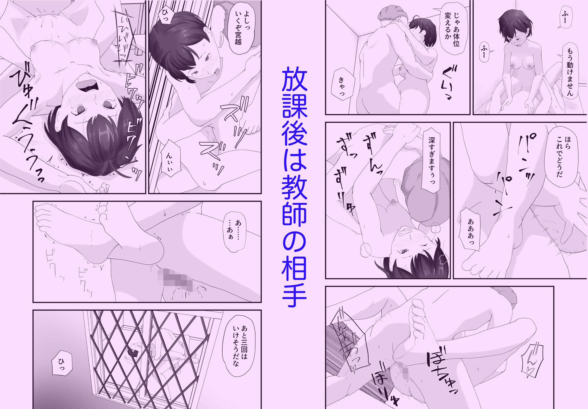 奉仕委員〜求められたら即奉仕〜