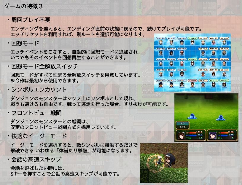 聖女マグノリアのクエスト スケベな教団と清純のシスター