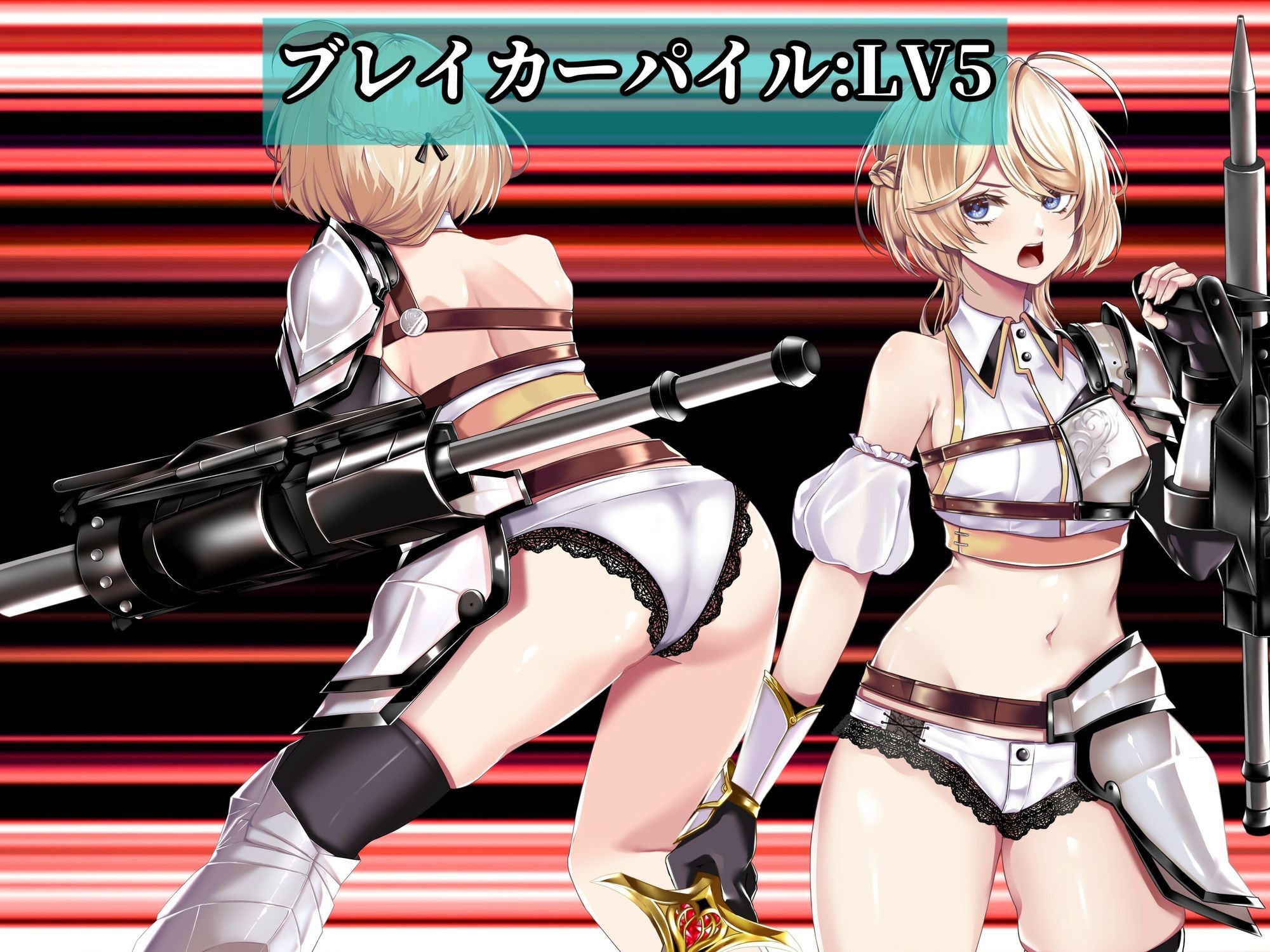 モブNPCに輪●された主人公