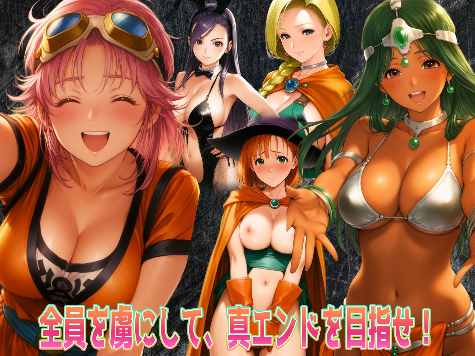 好感度MAXにしたら脱ぐんですか！？常識改変 異世界美女24人と放置ハーレム生活