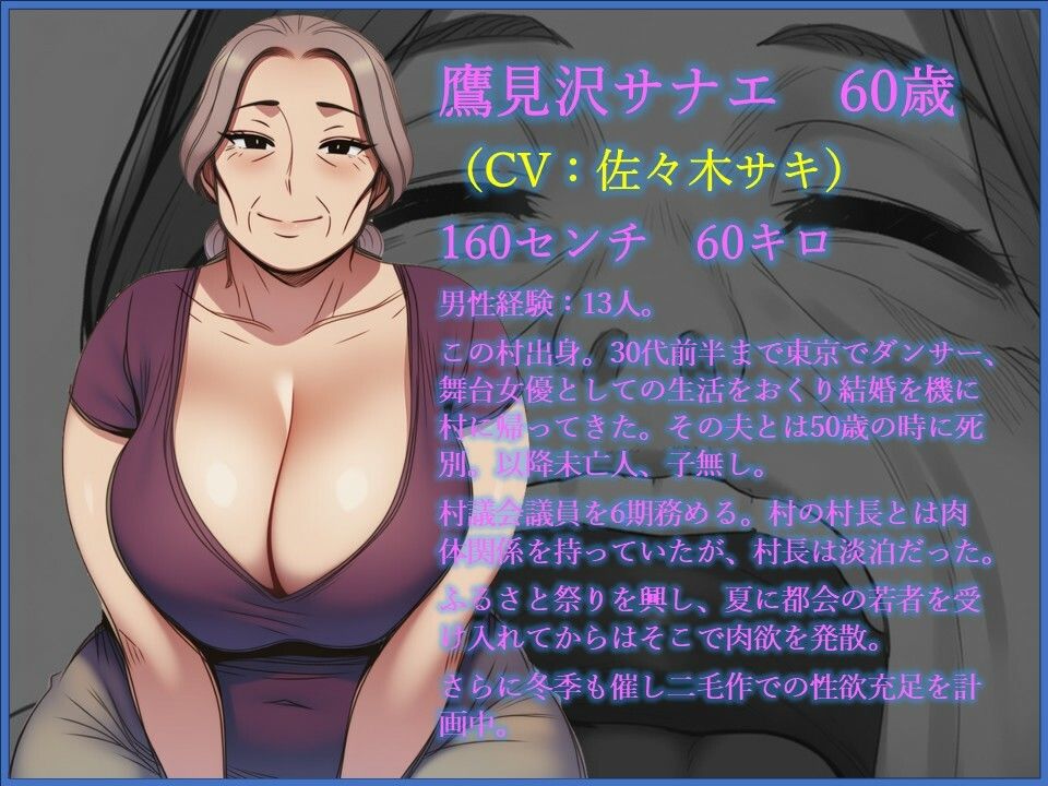 ふるさと納精（のうぜい）ーおばあの里で肉体奉納の夏