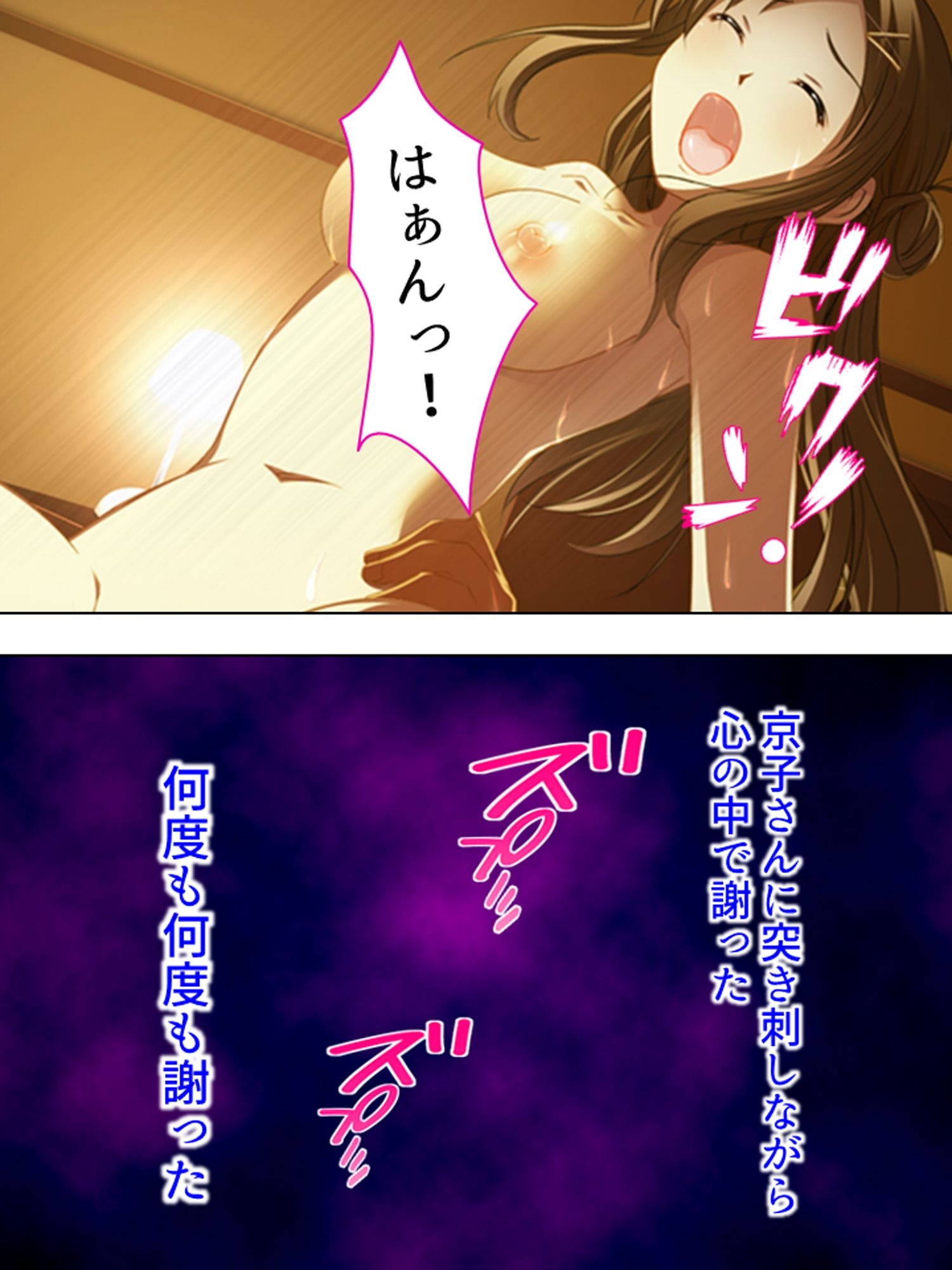 一人きりの新妻は、身勝手な義弟に弄ばれる ＜総集編＞