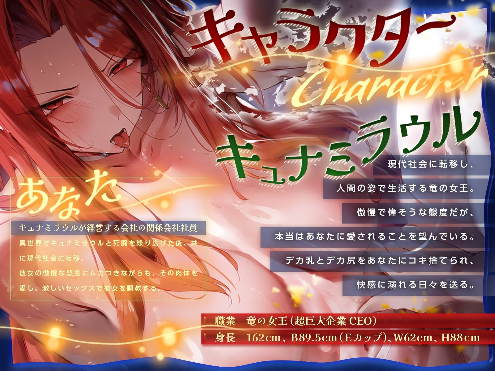 竜の女王と暮らすしかなくなってしまったせいで種付け生活が終わらない♪（KU100収録作品）