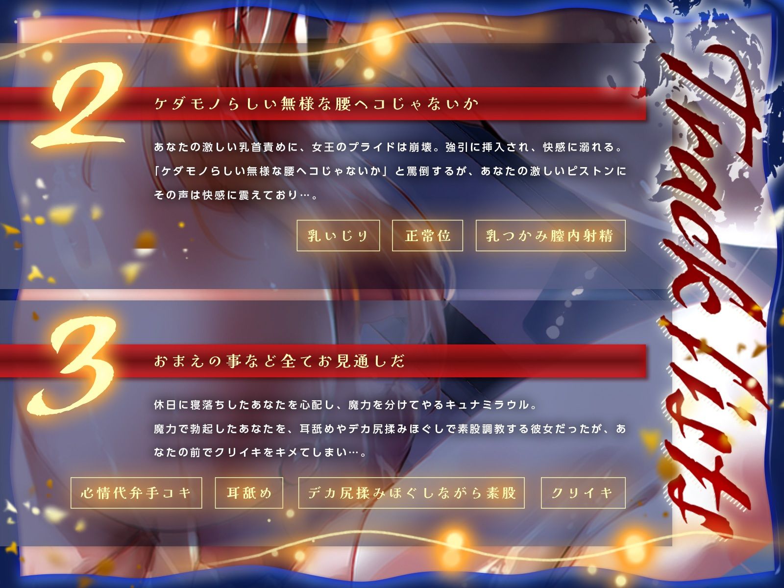 竜の女王と暮らすしかなくなってしまったせいで種付け生活が終わらない♪（KU100収録作品）