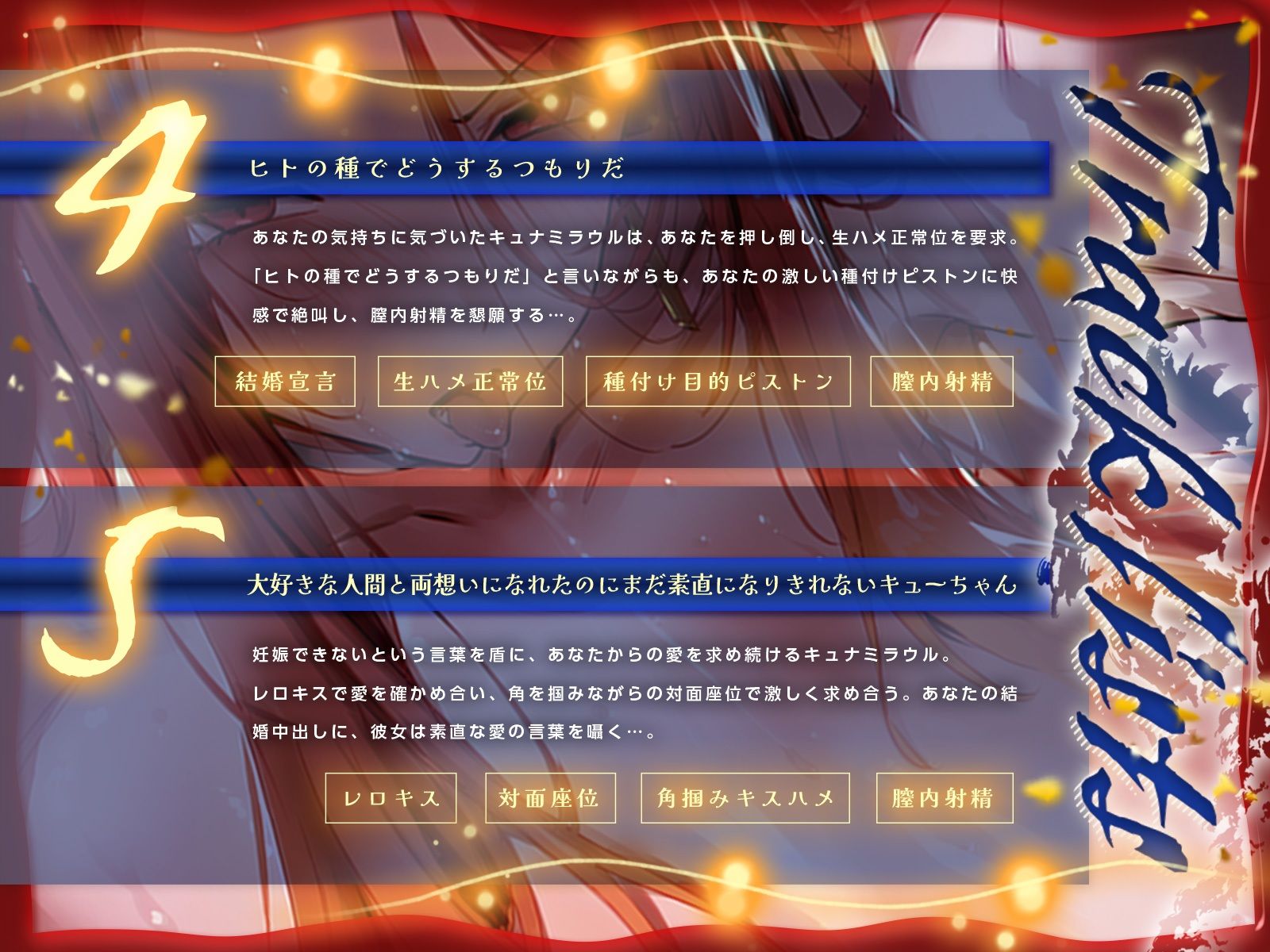 竜の女王と暮らすしかなくなってしまったせいで種付け生活が終わらない♪（KU100収録作品）