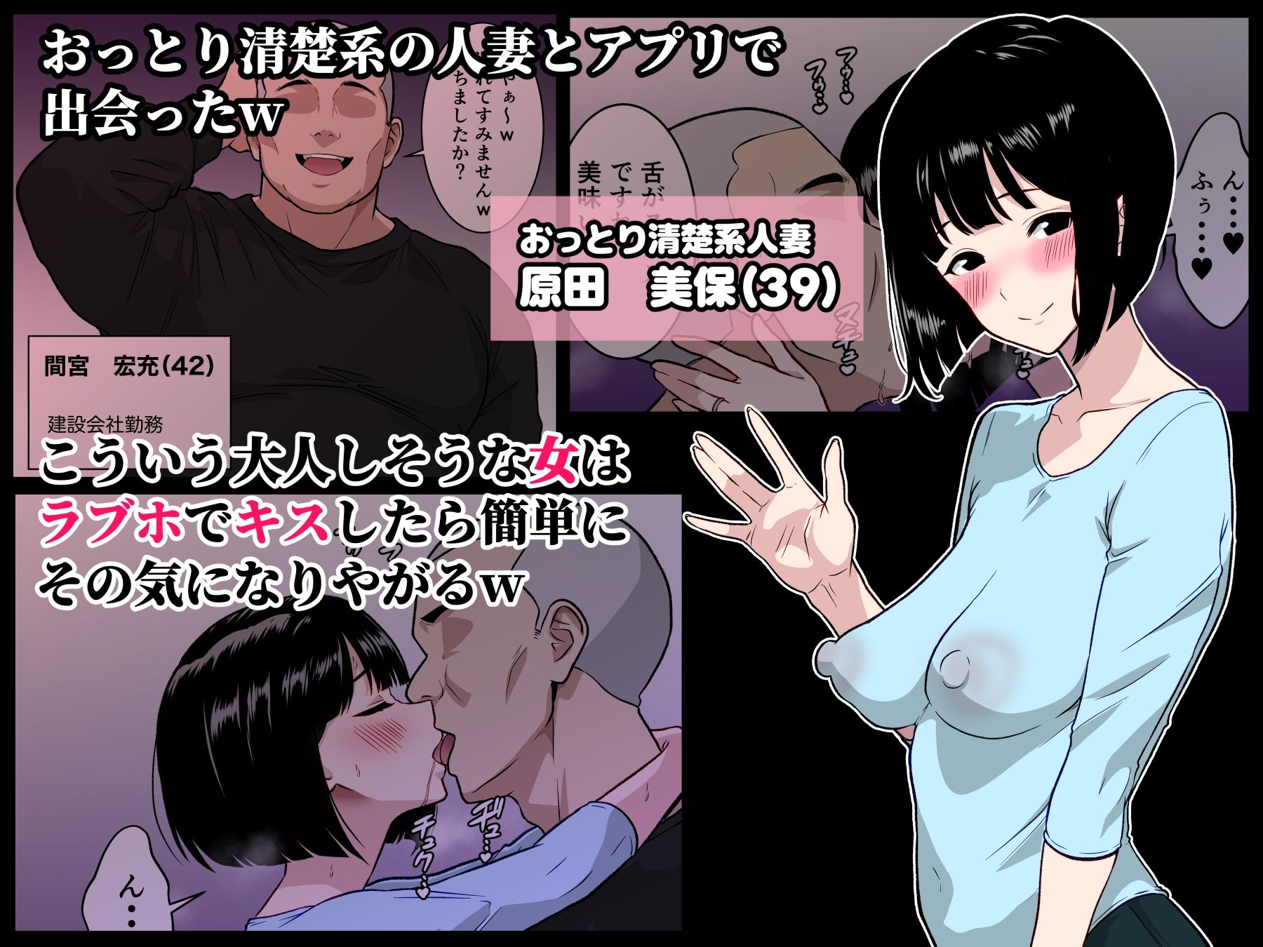 【フルカラー版】アナルで堕ちる清楚妻 〜清楚なのに垂れ乳で腋毛を生やした人妻が快楽堕ち〜