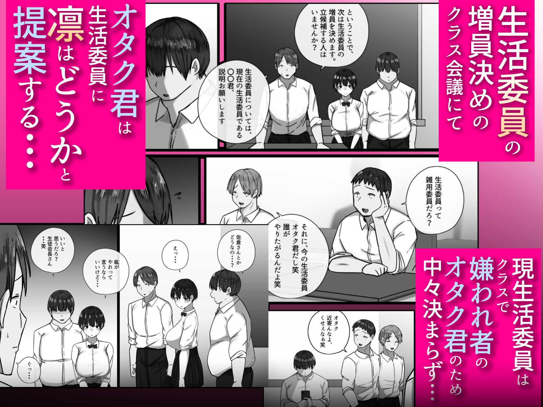 お前の幼馴染僕の前で・・・母乳も潮もすげぇ吹き出してるよ・・・笑