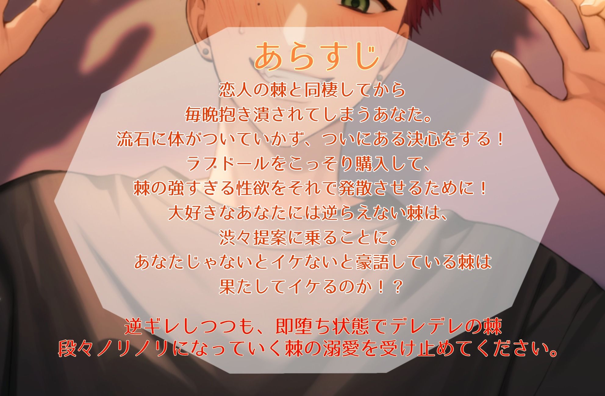 【即堕ち】無理!お前じゃないとイケないってぇ!【ツンギレ】