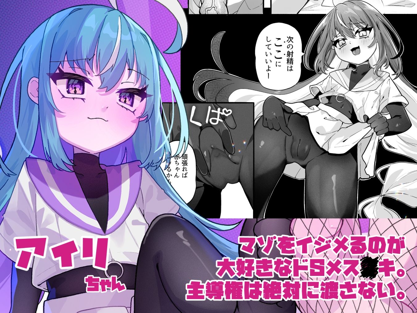 メス○キちゃんズの足いじめ