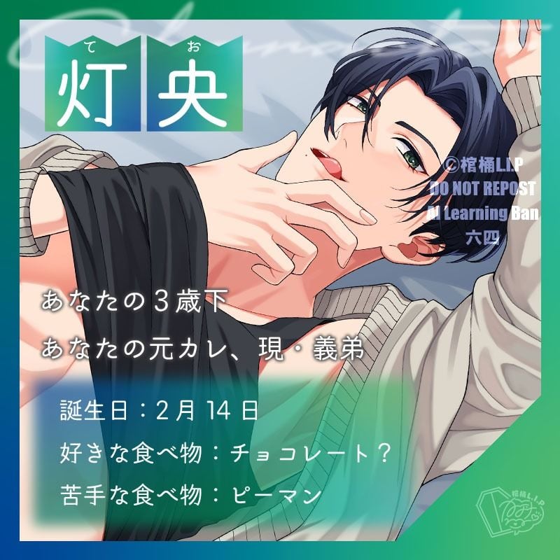 【簡体中文/繁体中文台本付属】新居の居候〜義弟な元カレに寝取られます〜