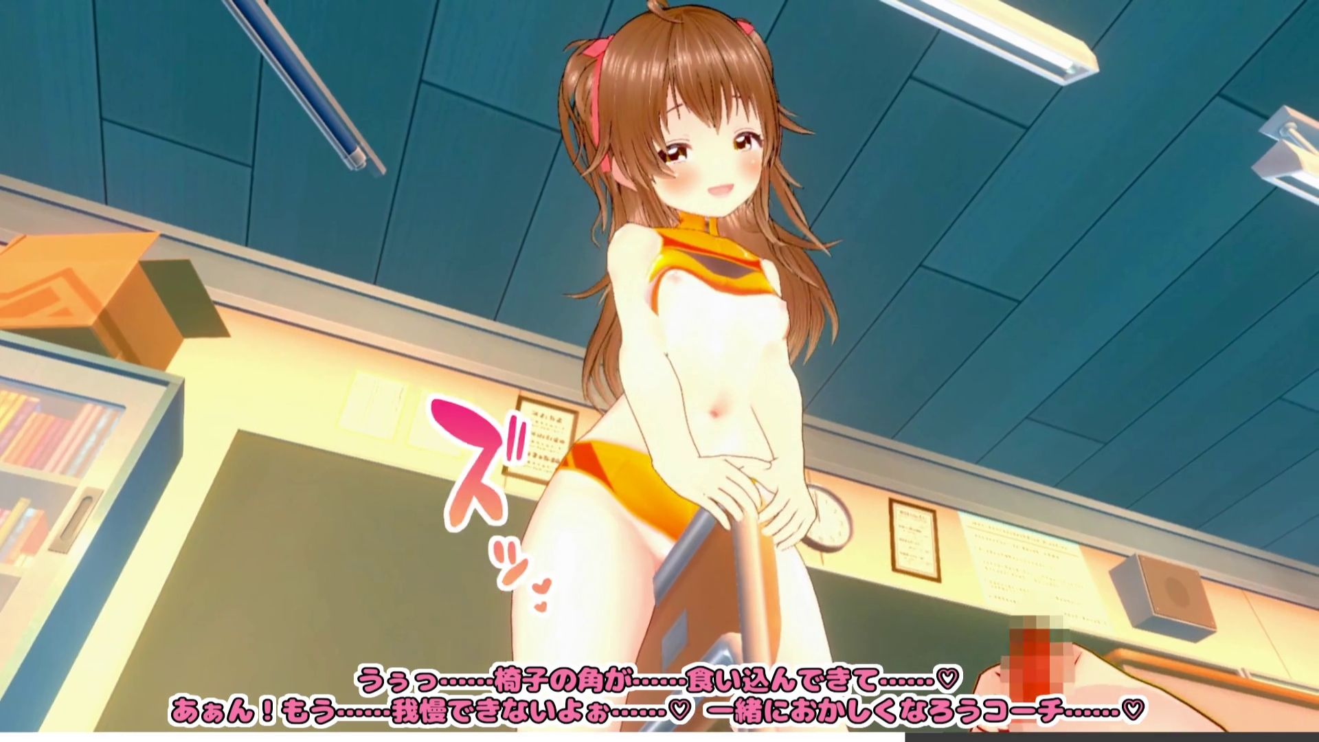 【3Dループアニメ】ジ〇ニア陸上部みさきとえりのオナサポ