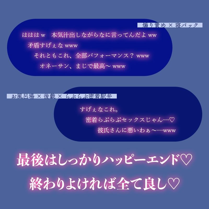 水道修理、支払い方法:現金 or 快楽 〜俺の勘違いで、‘寝取られたこと’にされる夜w〜