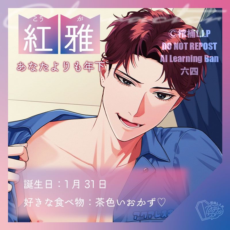 水道修理、支払い方法:現金 or 快楽 〜俺の勘違いで、‘寝取られたこと’にされる夜w〜