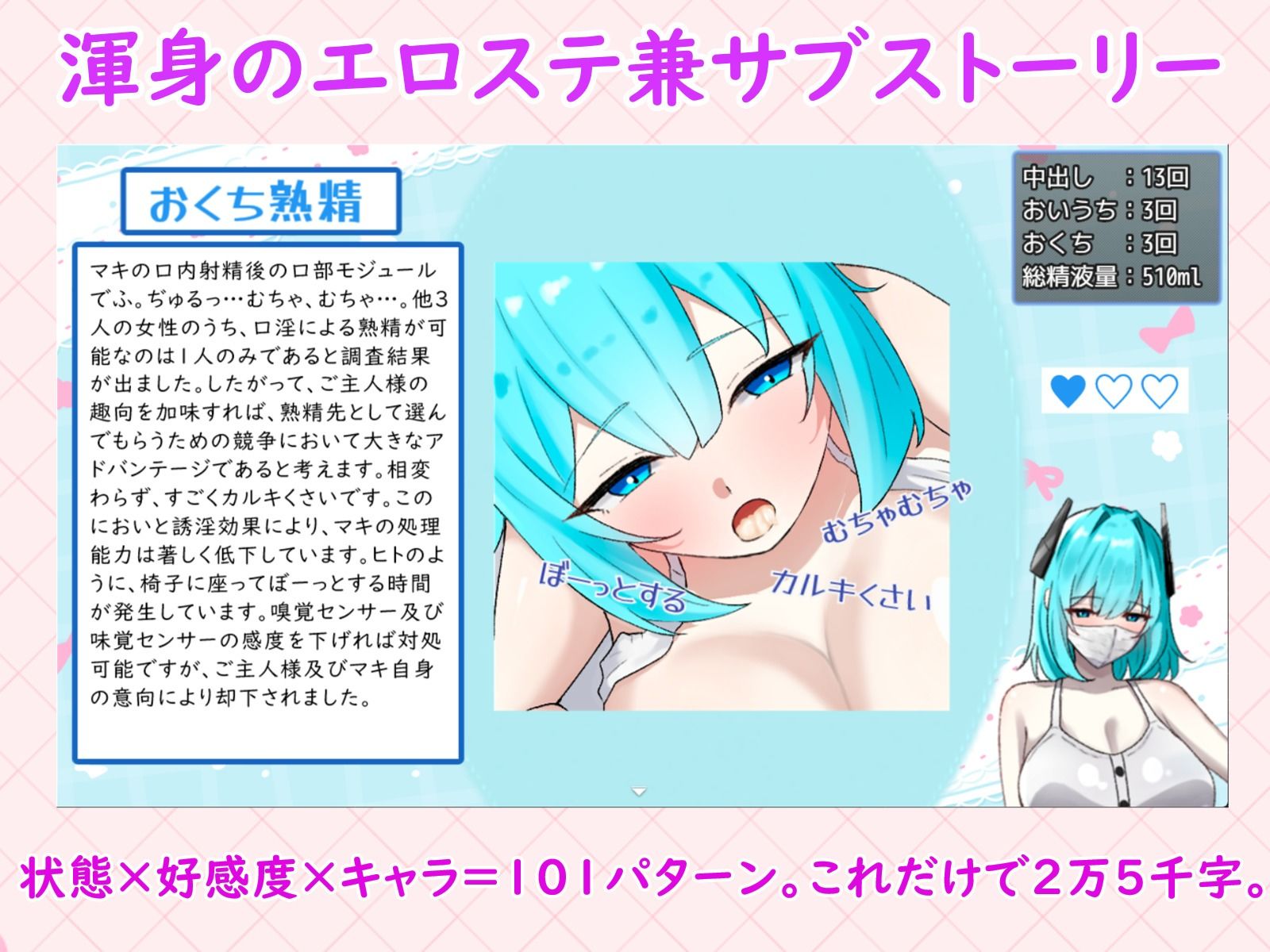 らぶらぶ熟精メモリーズ