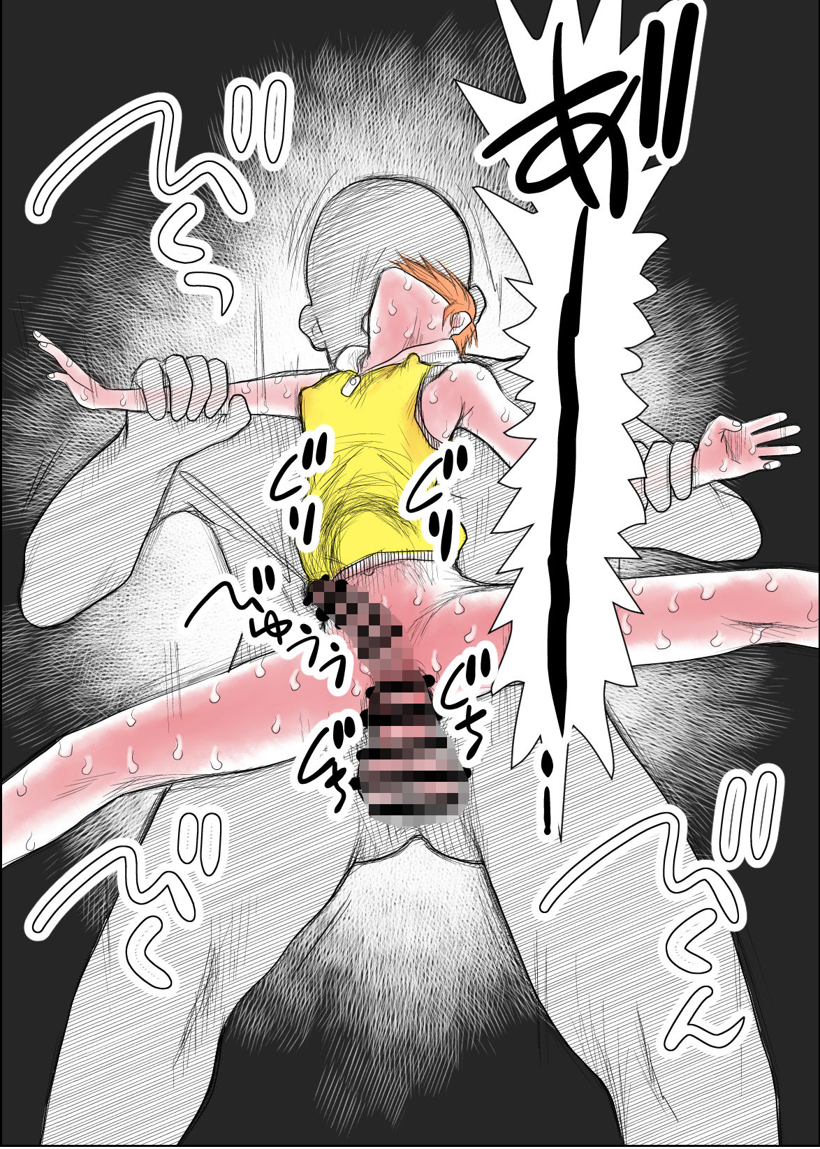 生意気やんちゃ男の娘を巨人勃起ちんこで串刺しにして黙らせた件