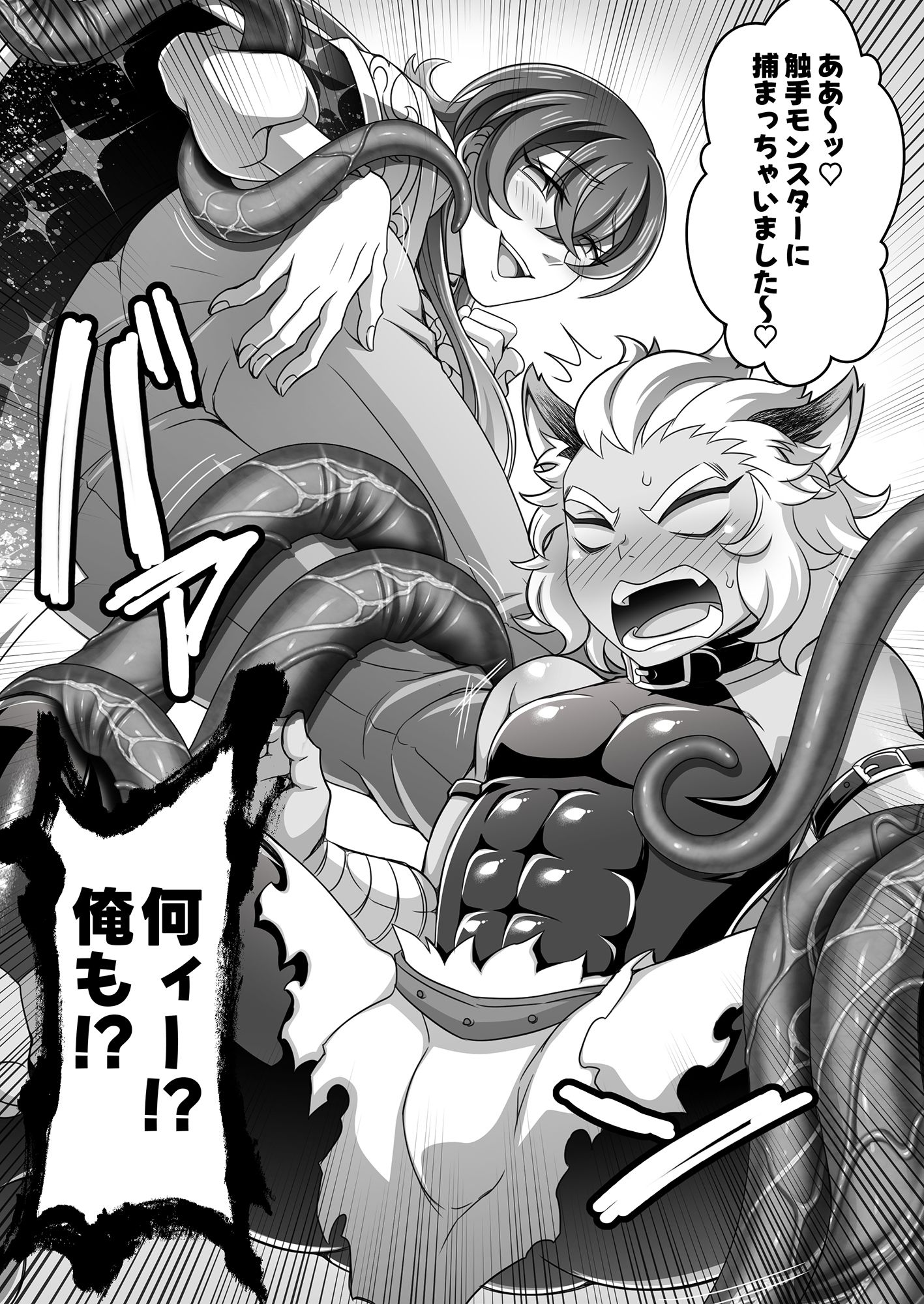 魔導師ゼノの退屈しのぎ