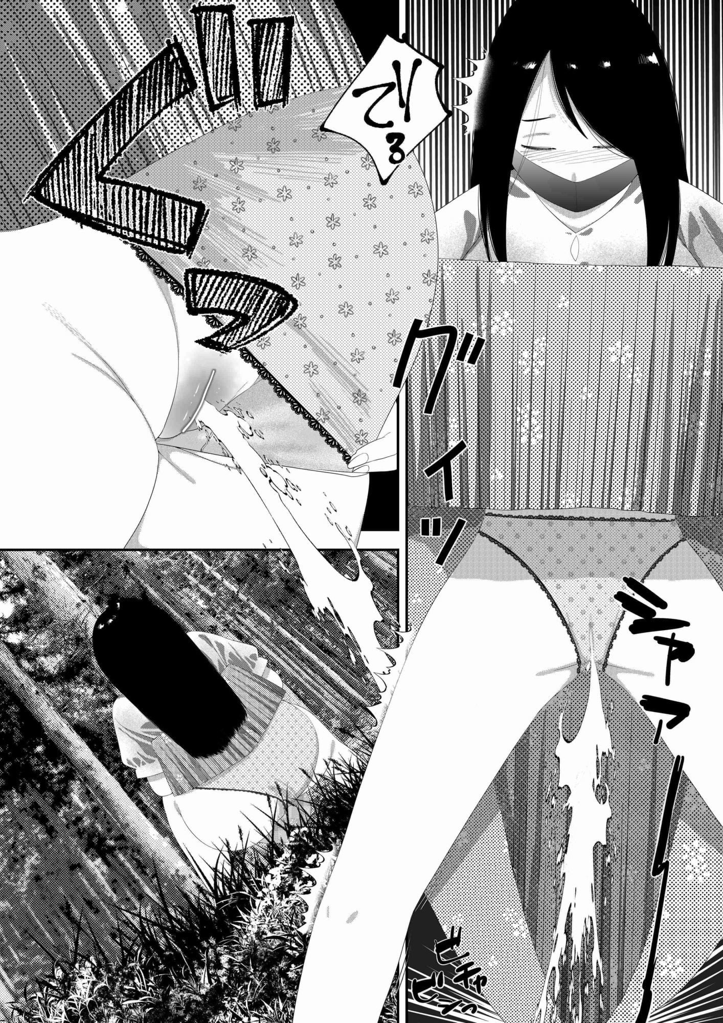 幽霊・化物異種姦5