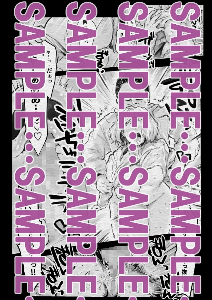 インフルエンサー（笑）犯●れる